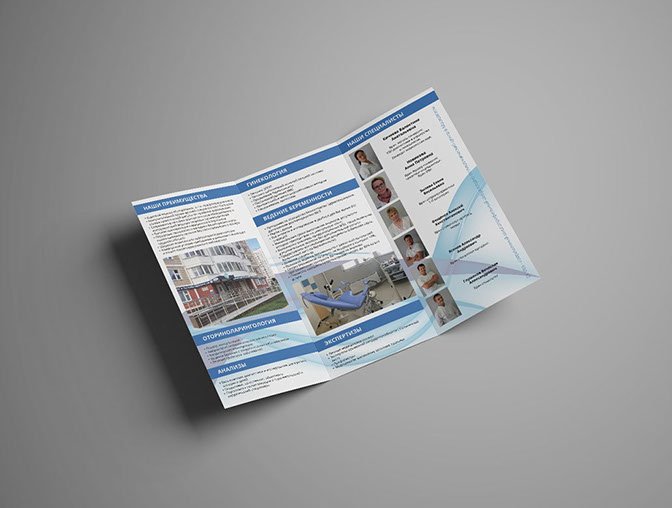 Верстка и печать полиграфии в Москве